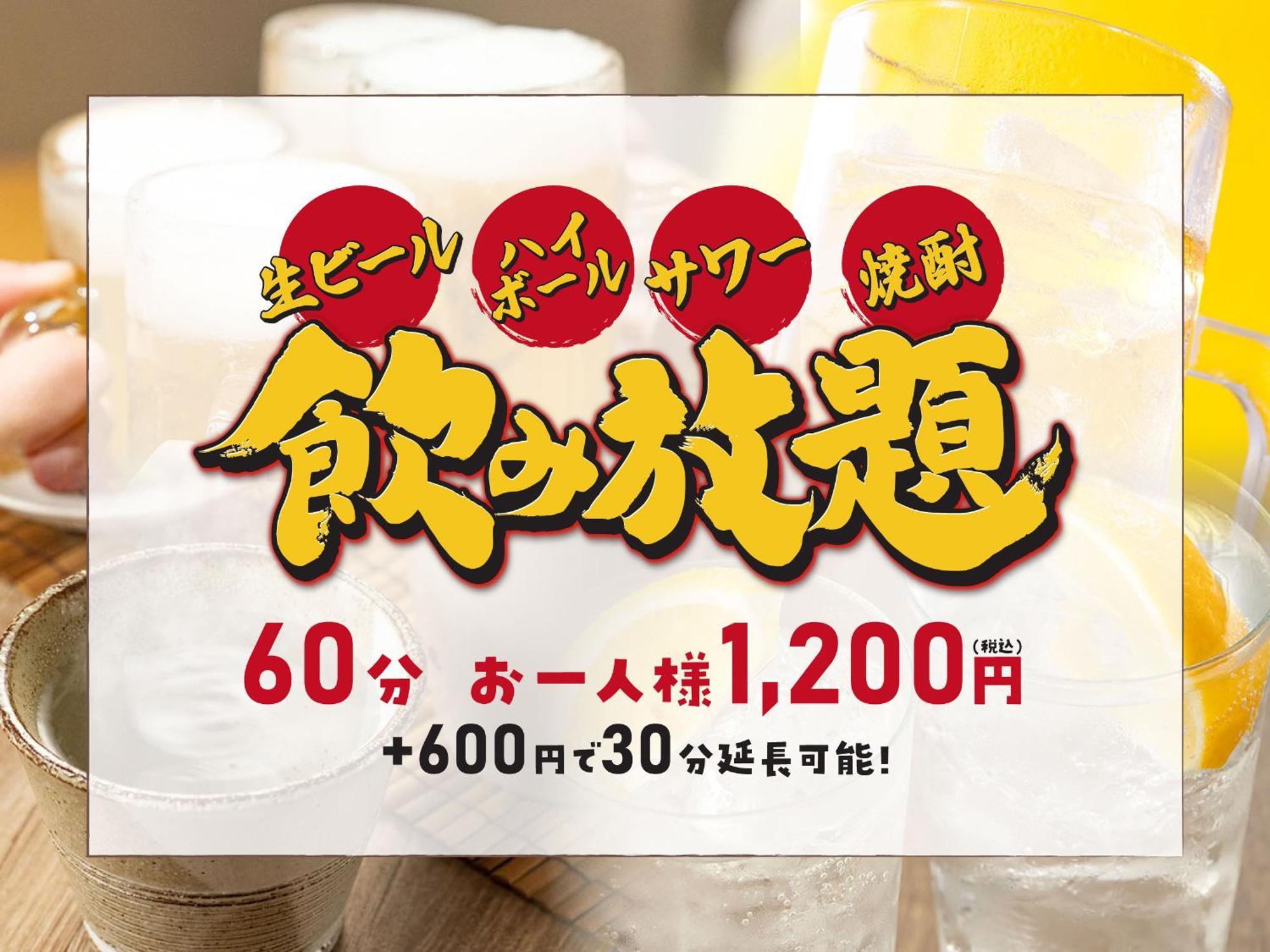 Hotel Route Inn Numata Numata  Экстерьер фото