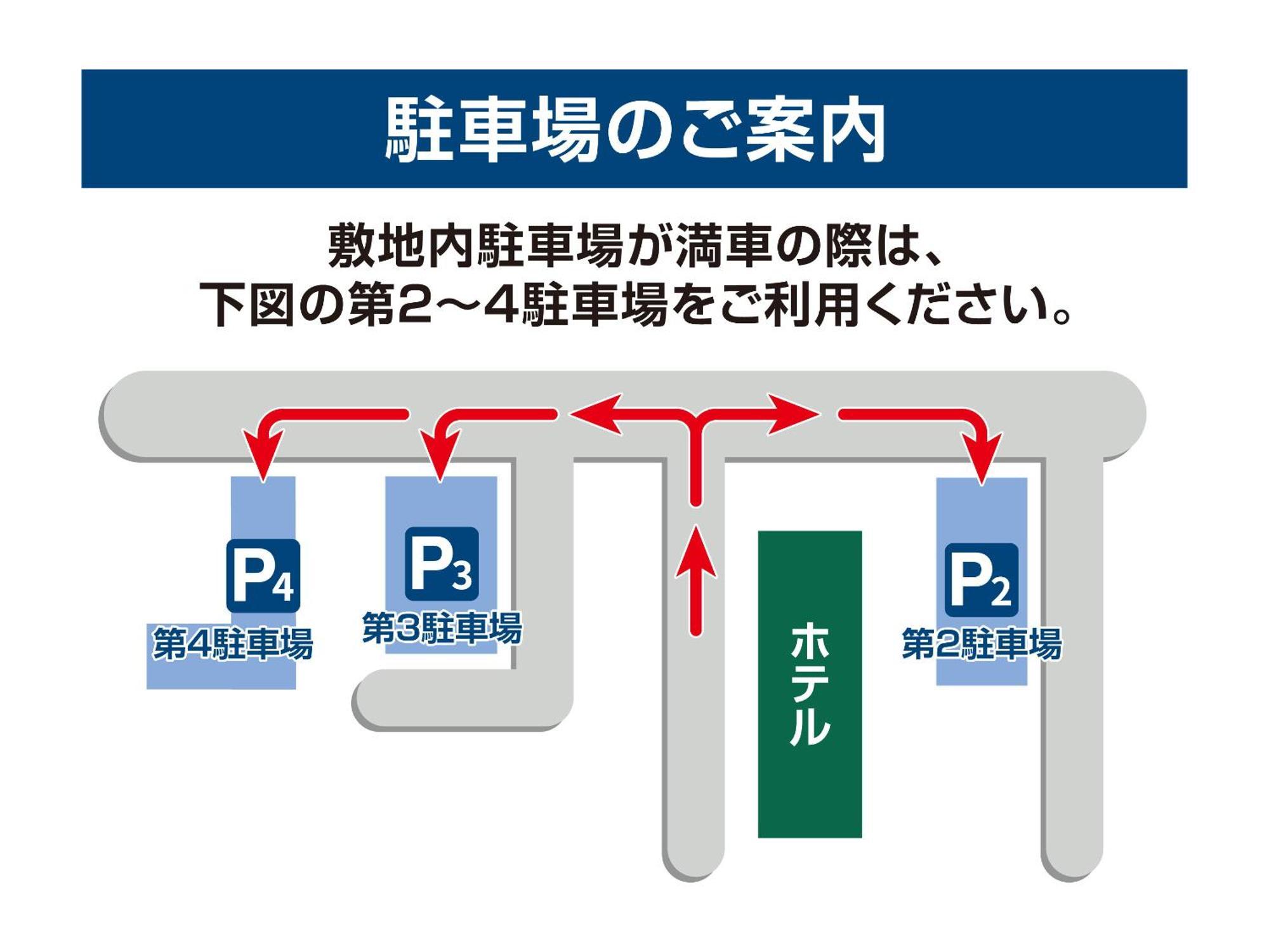 Hotel Route Inn Numata Numata  Экстерьер фото